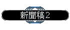 �s�D�Z 2
