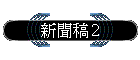 �s�D�Z 2