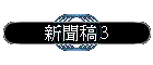 �s�D�Z 3