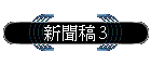 �s�D�Z 3